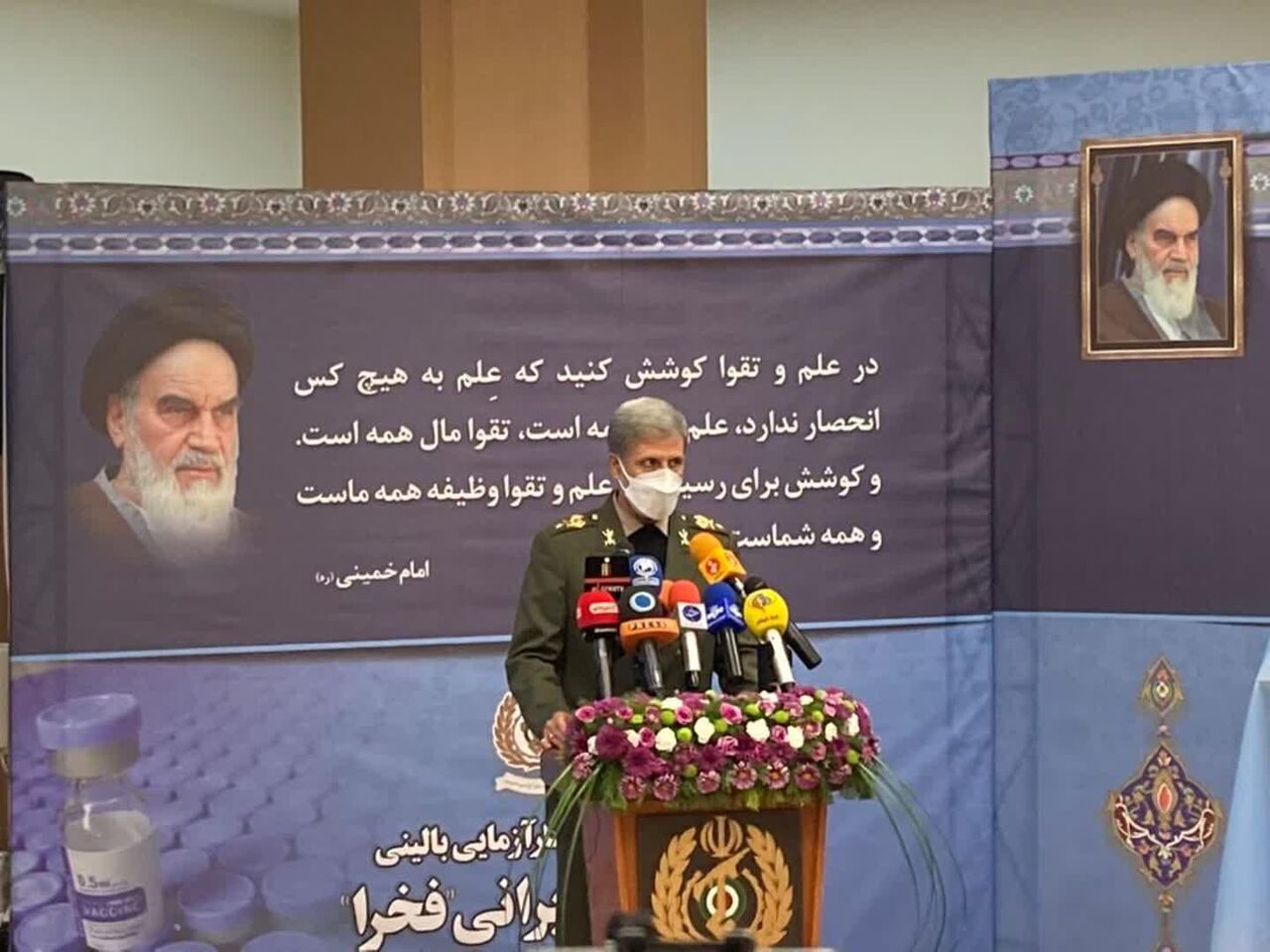 آمادگی وزارت دفاع برای مقابله تهدیدهای زیستی، شیمیایی و هسته ای آمادگی وزارت دفاع برای مقابله تهدیدهای زیستی، شیمیایی و هسته ای