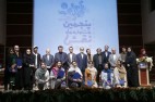 برندگان جشنواره نقش تنپوش معرفی شدند
