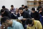 امروز آخرین مهلت ثبت‌نام آزمون دکتری