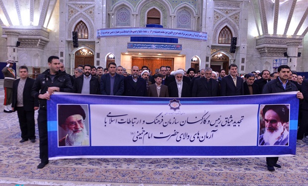 اهم فعالیت‌های سازمان فرهنگ و ارتباطات اسلامی برای بزرگداشت امام (ره)