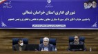 ستاری: مرزهای زیستبوم نوآوری و فناوری را توسعه میدهیم