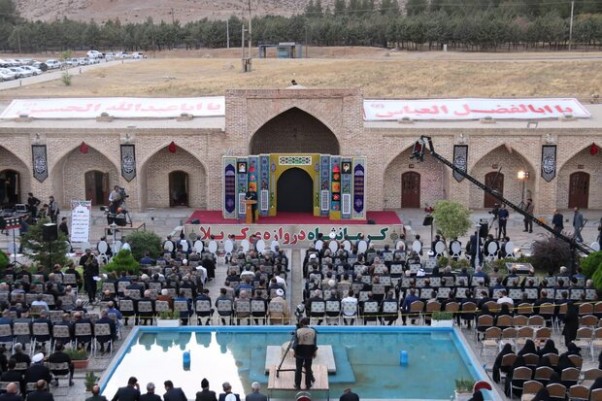 آغاز به کار اجلاس بین المللی