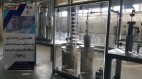رخدادن یک اتفاق بزرگ در صنعت هستهای کشور با تولید «هگزا فلوراید تلوریم»