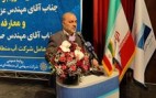 افت ۱۳ درصدی ورودی آب به سدها نسبت به سال گذشته