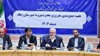 لزوم توسعه سیستان و بلوچستان با بهره گیری از صنایع کم آب بر