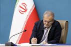 صدور حکم انتصاب استاندار البرز از سوی پزشکیان