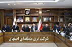 امکان خرید برق برای مصارف بیش از ۳۰ کیلووات از بورس انرژی فراهم است