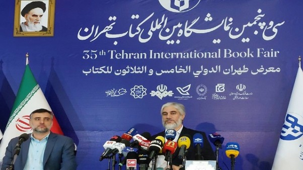 نمایشگاه بینالمللی کتاب تهران ۱۹ اردیبهشت افتتاح میشود