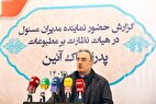 عدم کفایت یارانه رسانهها روی میز مجلس