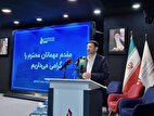 رئیس کل دادگستری بوشهر: نباید در استان هیچ جوان بیکاری داشته باشیم