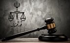 یک شرکت پتروشیمی به پرداخت ۵۵۰۰ میلیارد تومان به صندوق بیتالمال محکوم شد