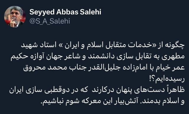 وزیر ارشاد: آتش‌بیار معرکه شوم دوقطبی سازی ایران و اسلام نباشیم