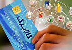 کالابرگ الکترونیک به دهکهای ۴ تا ۷ هم اختصاص مییابد