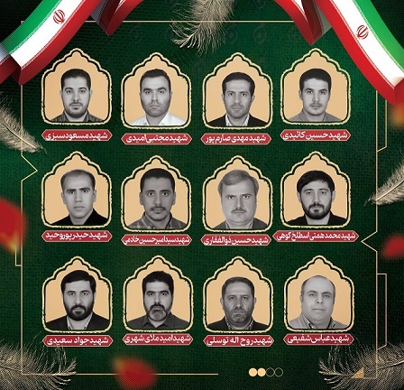 اسامی و تصاویر شهدای سرباز و کادر اداری زندان اوین منتشر شد