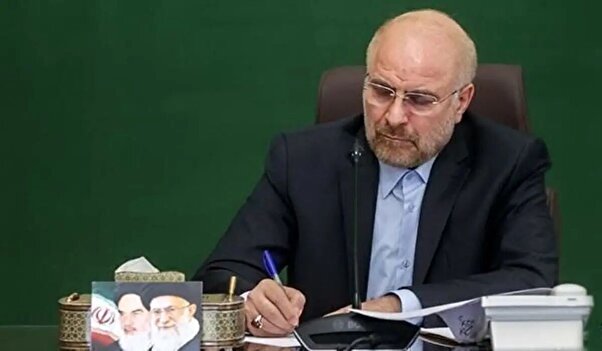 قالیباف قانون تعلیق همکاری با آژانس بینالمللی انرژی اتمی را ابلاغ کرد