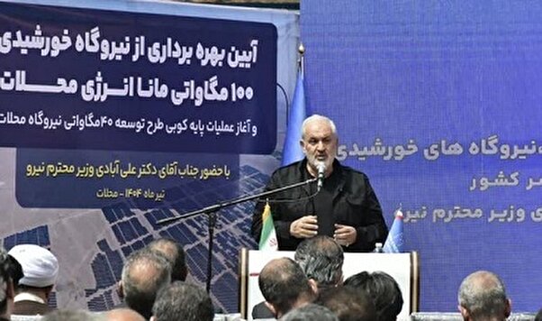 دولت با تمام توان حامی سرمایهگذاری در انرژیهای تجدیدپذیر است